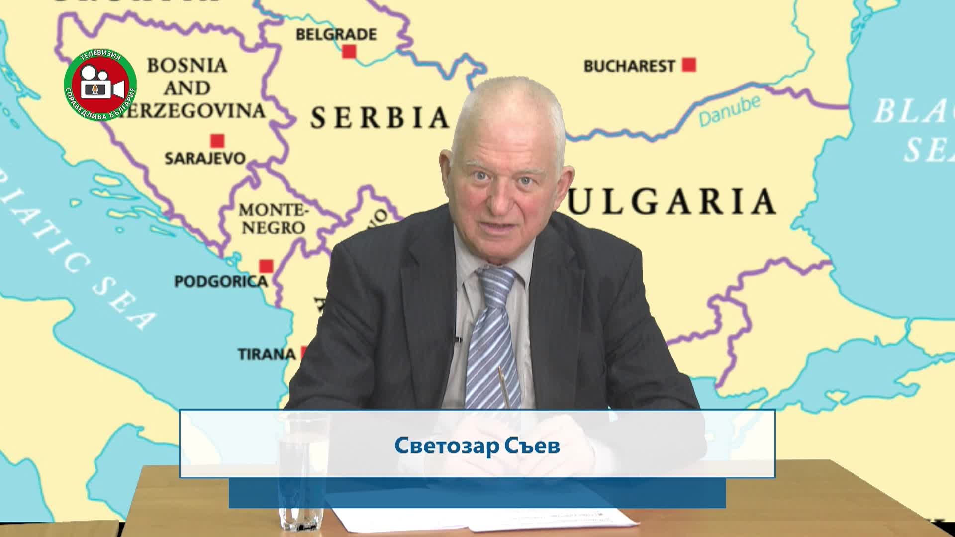 Политиката на България на балканите