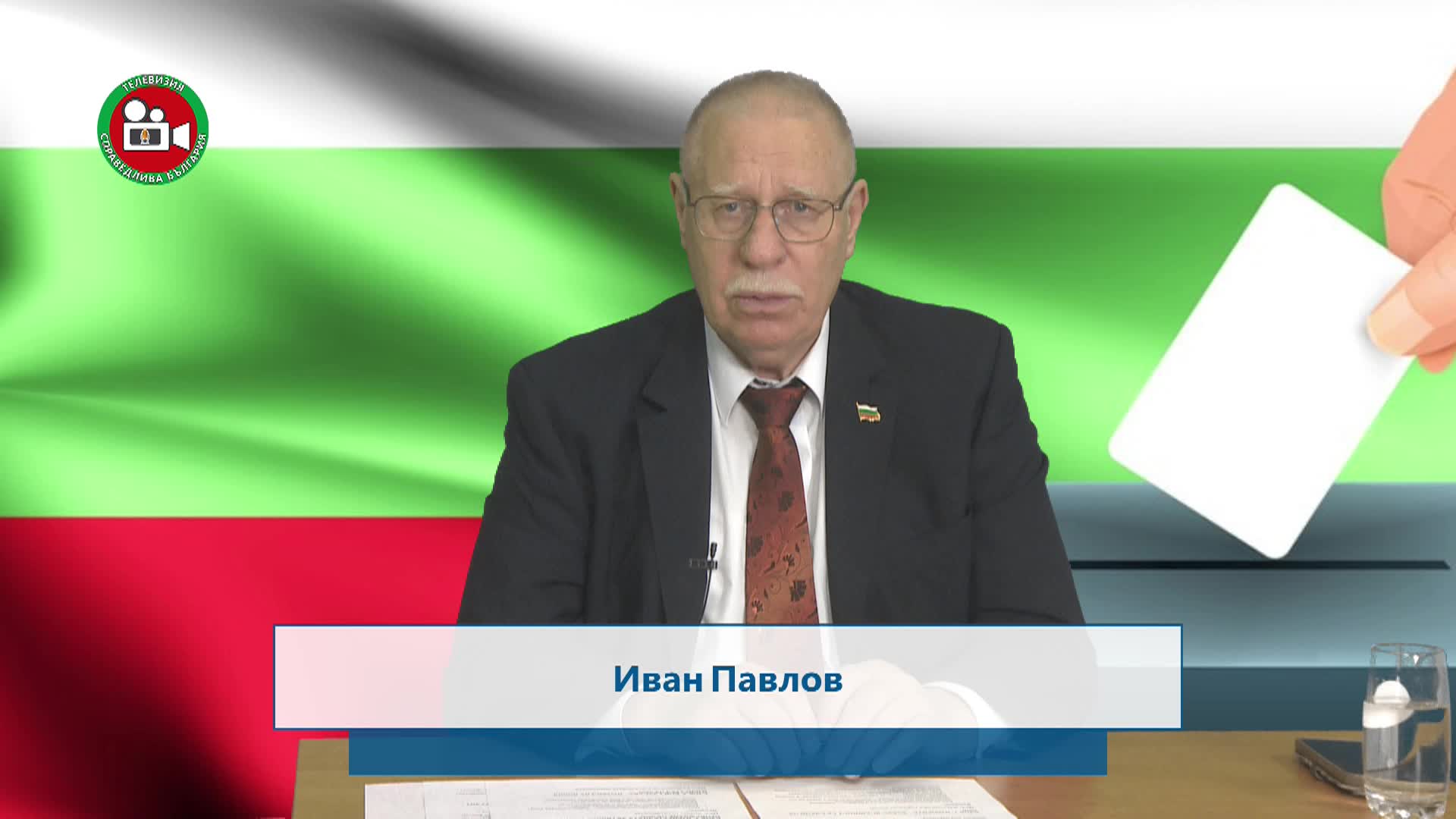 Изборите и гражданското общество