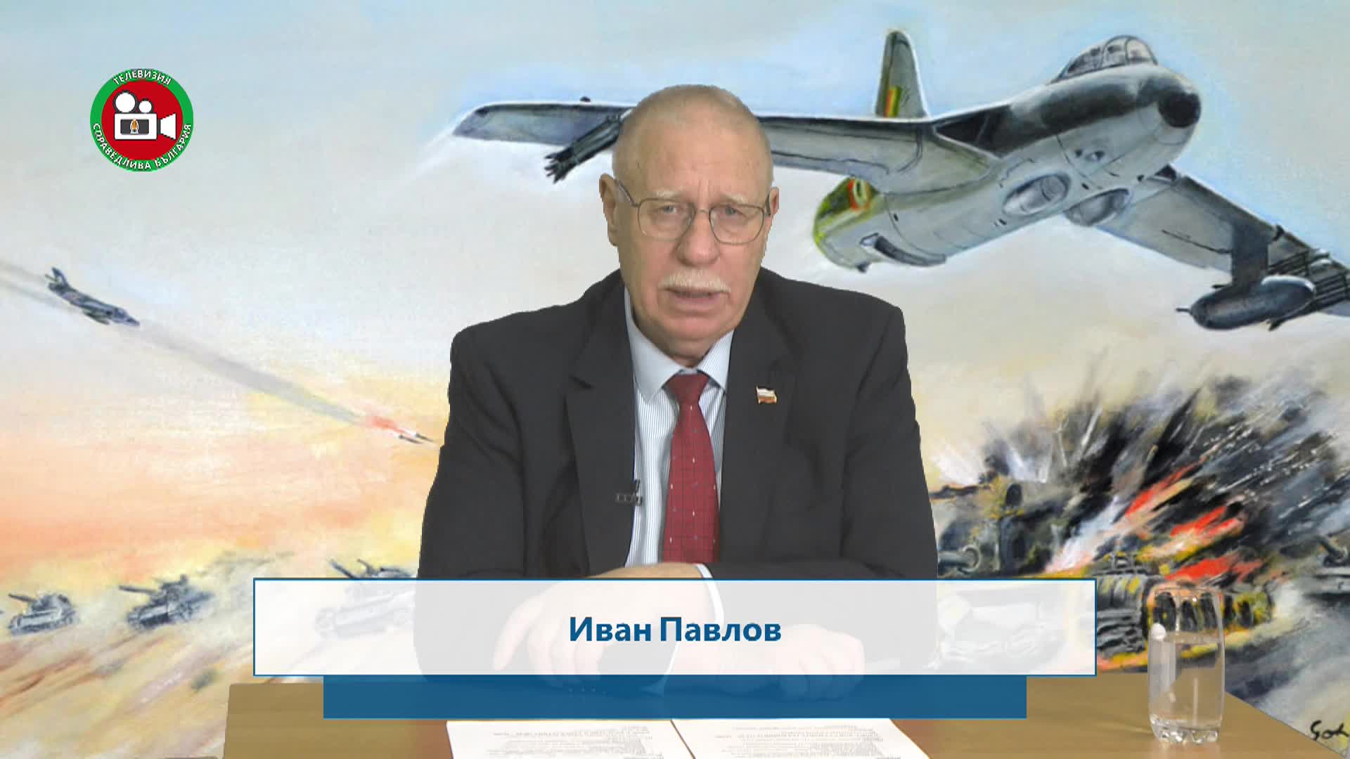 Идва ли голямата война 