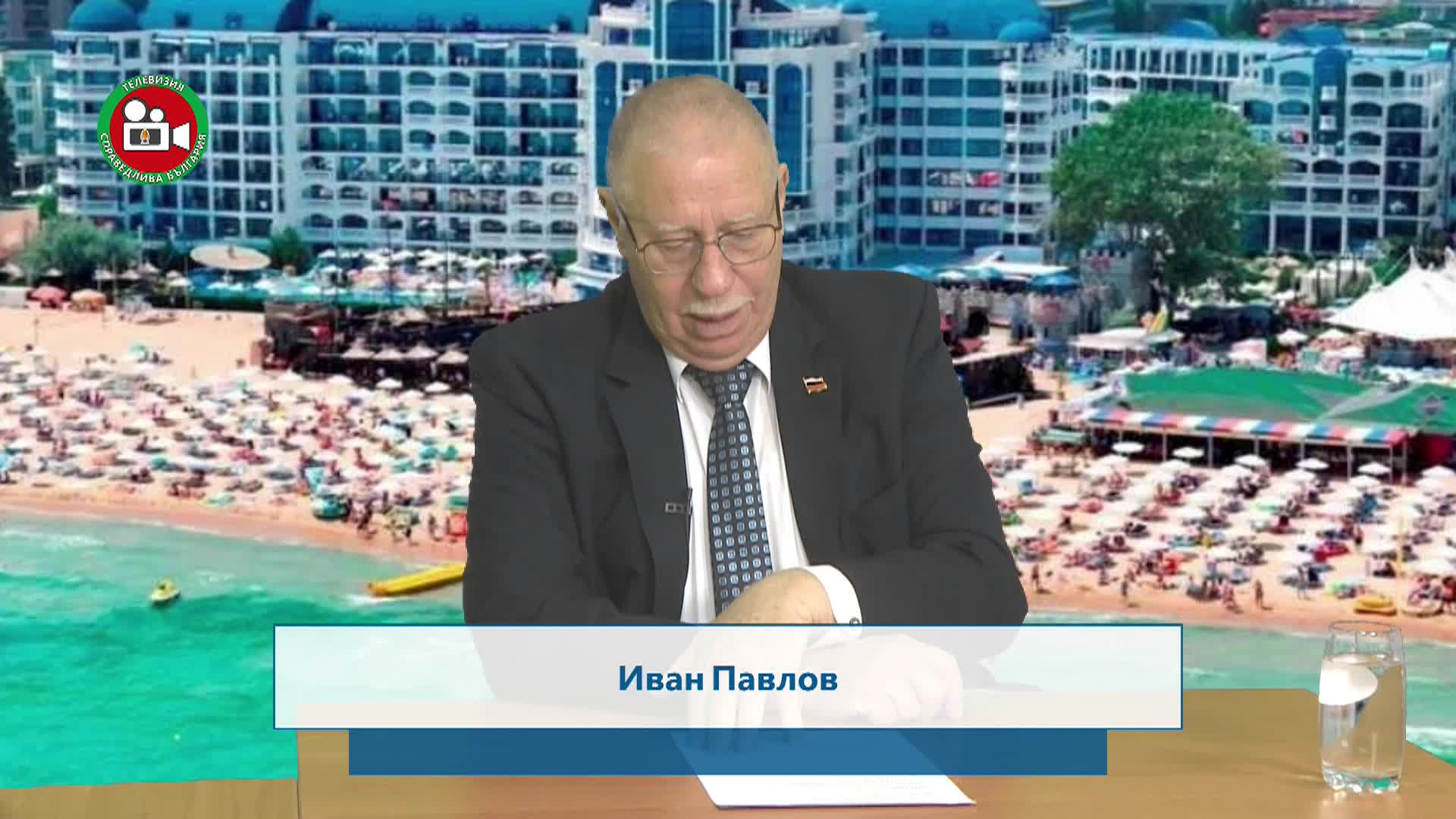 Съвреминни тенденции в торизма 