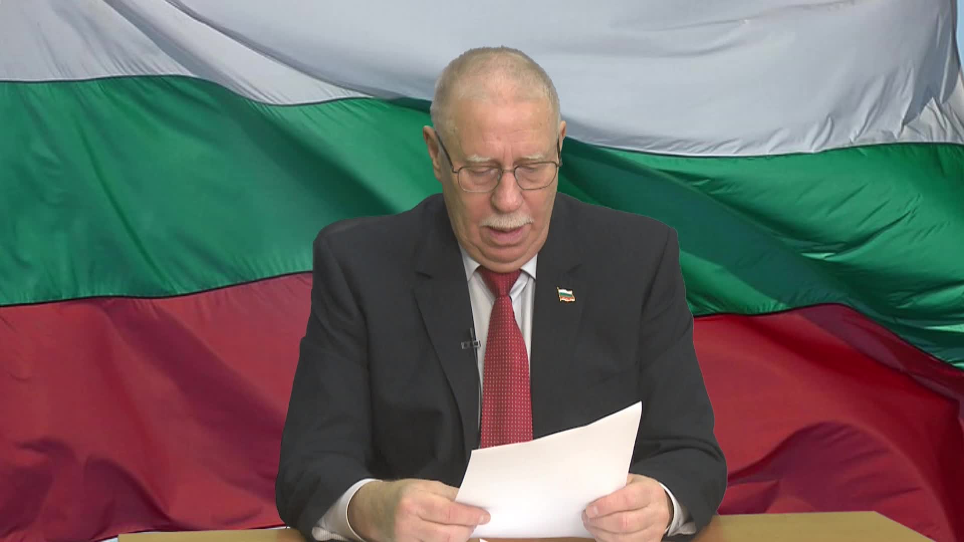 Декларация Оттечествен фронт