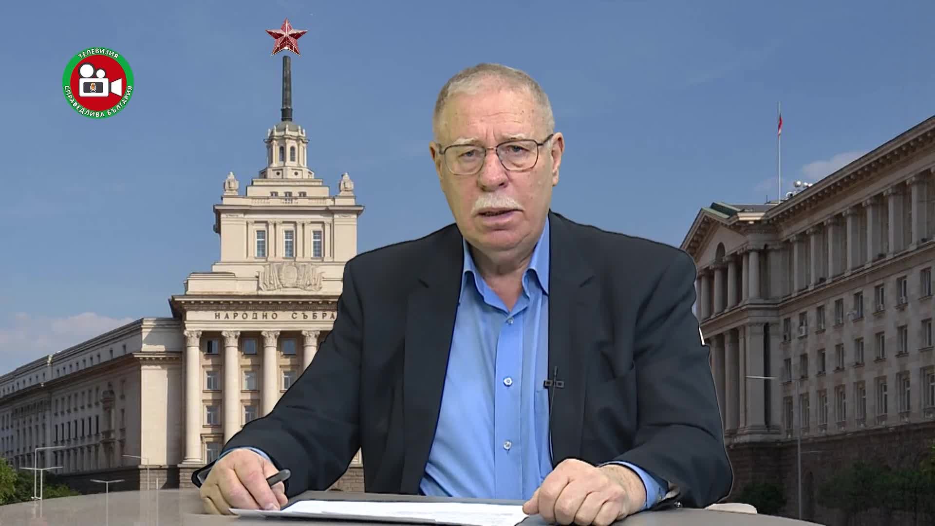 Декларация народен фронт