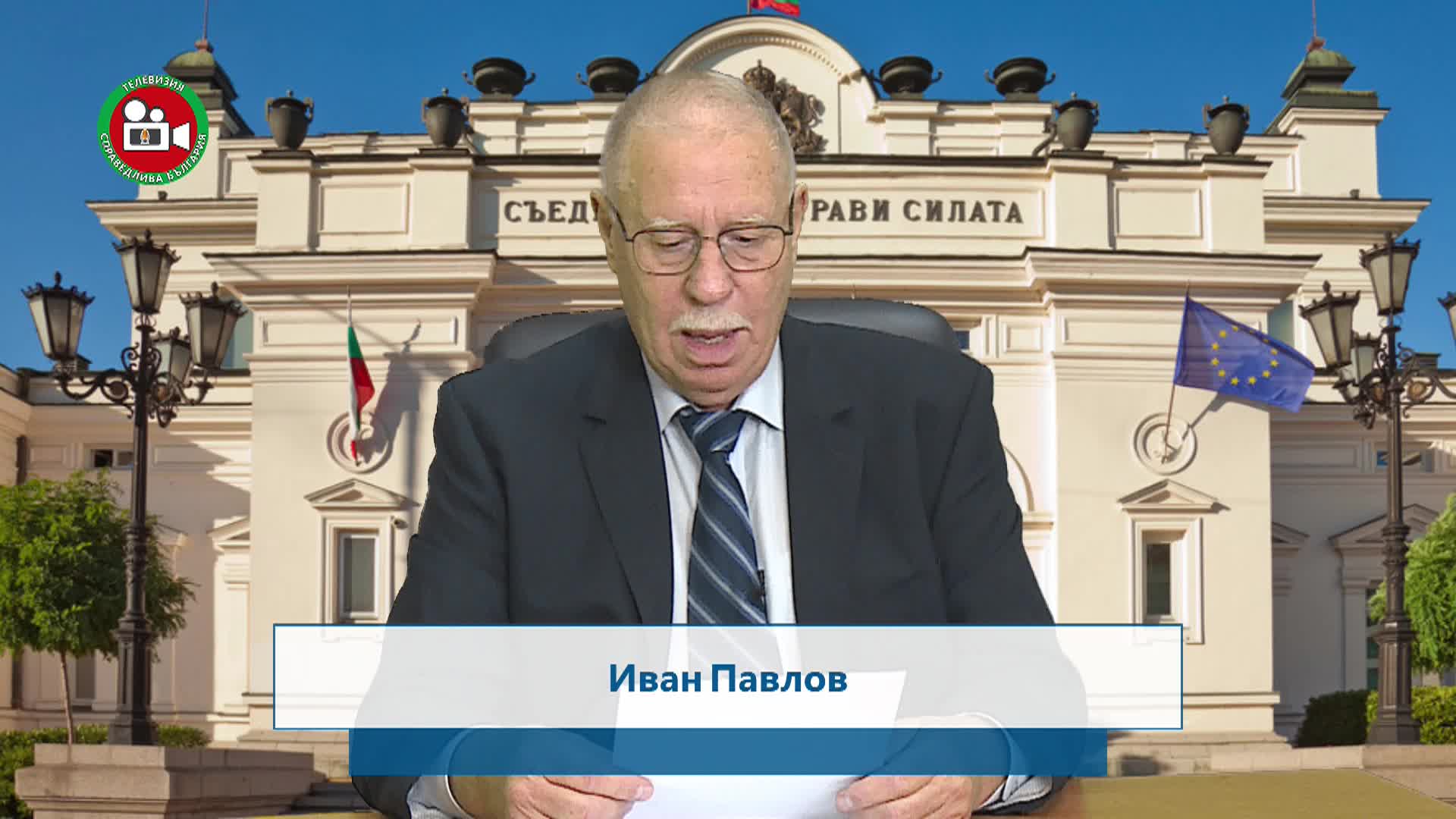 Призив обращение