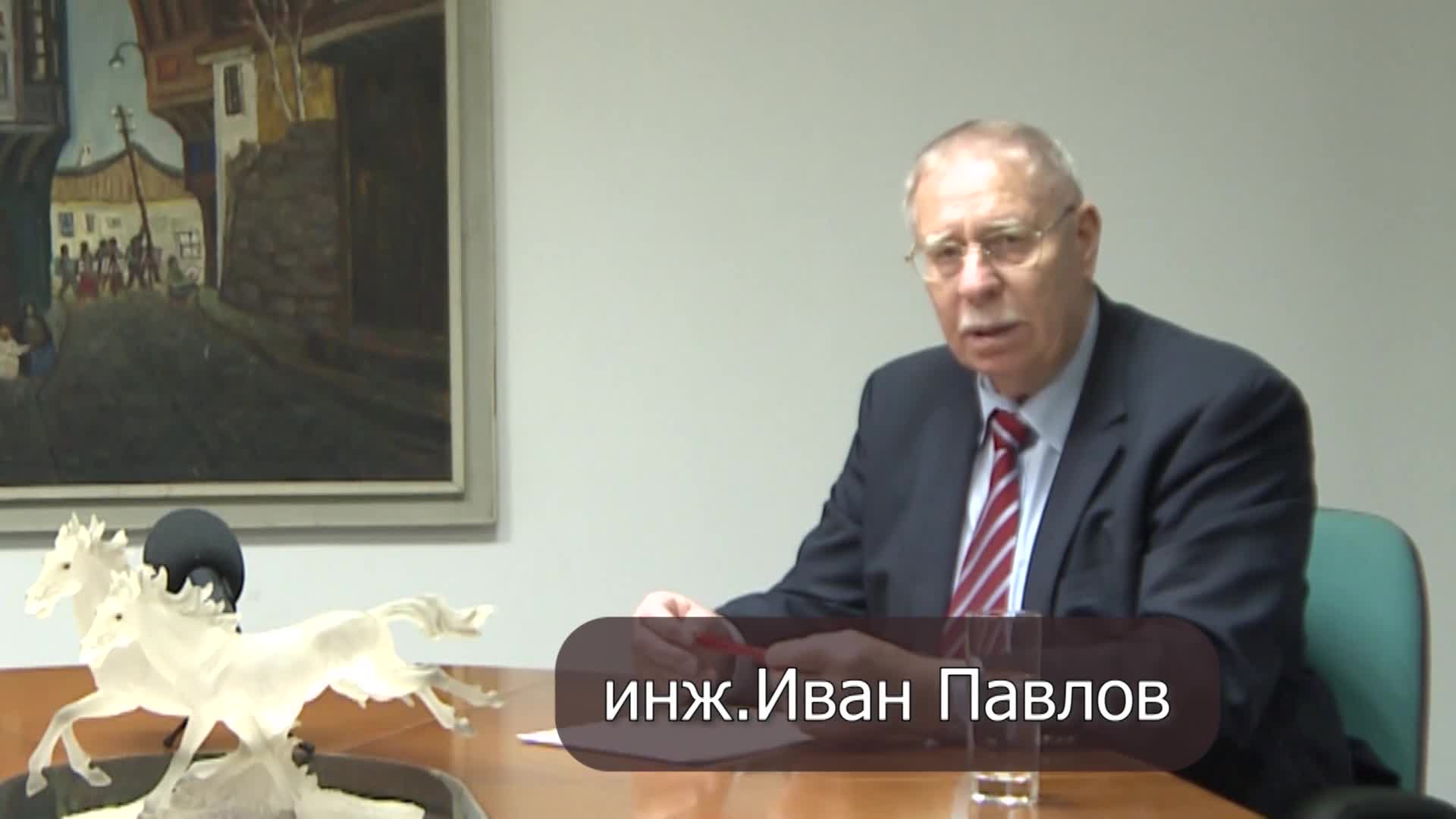 Колония ли е България