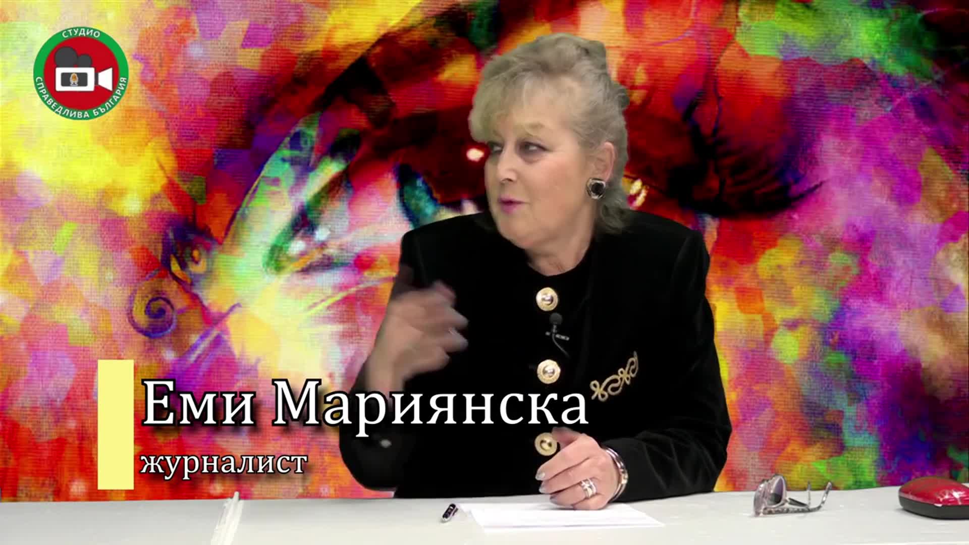 Украйна 