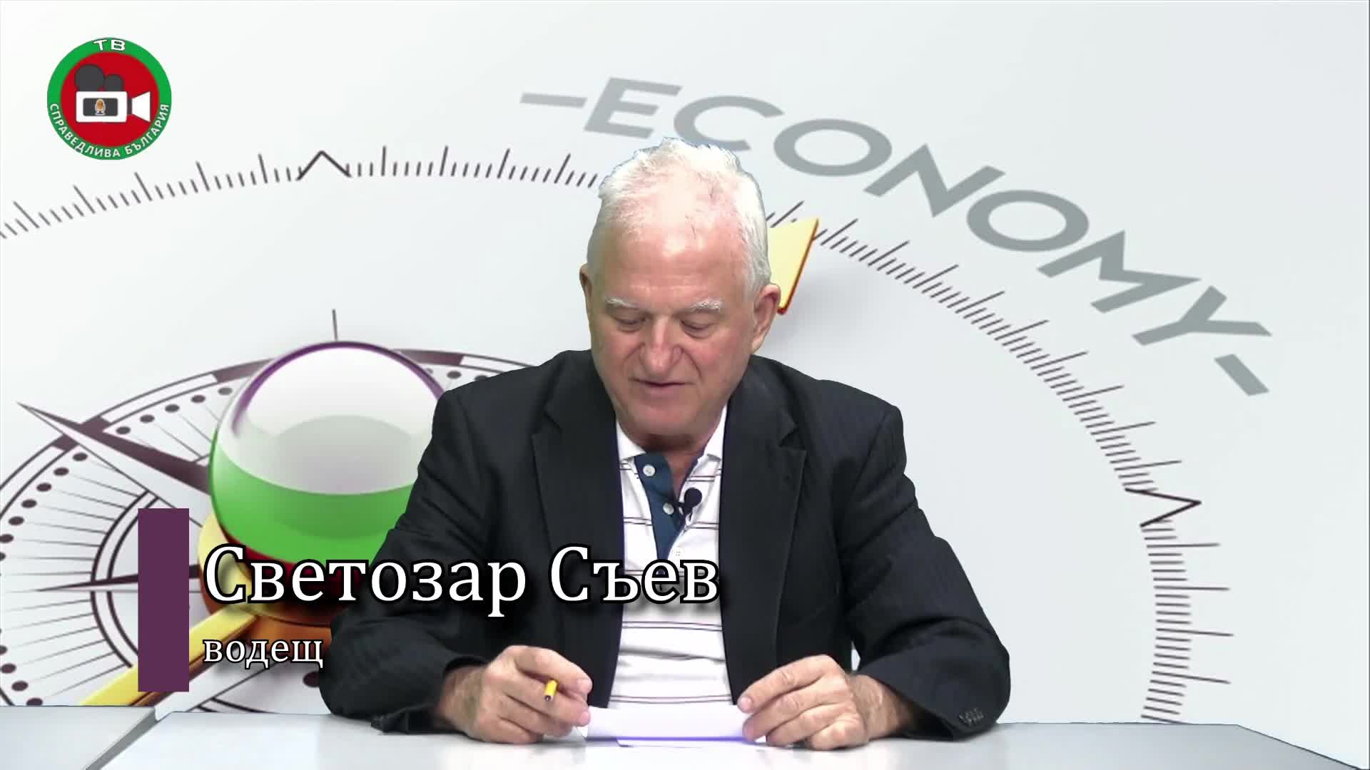 Селскостопанската политика гост Иван Христанов