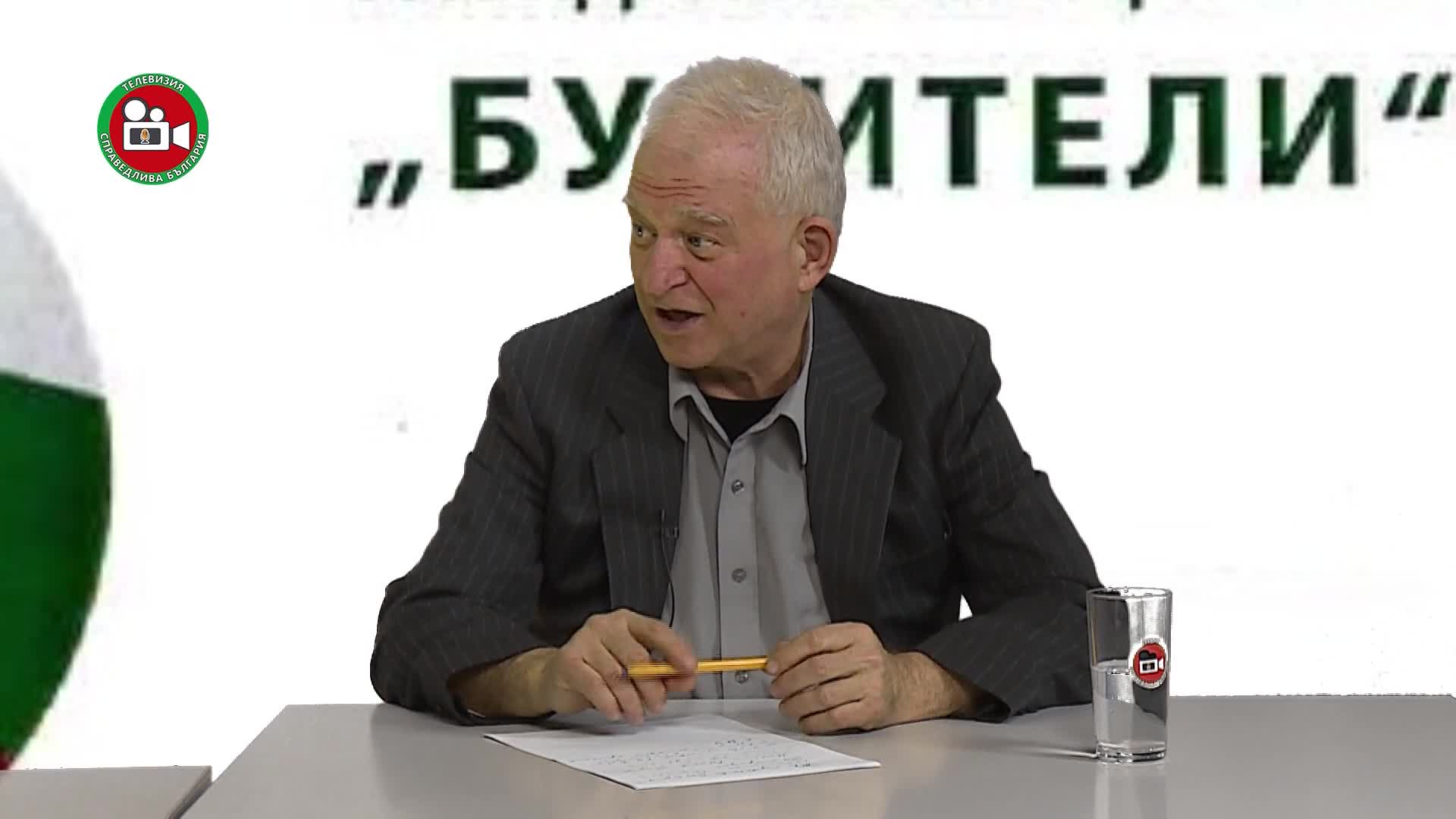 Гражданите будители гост Максим Велков
