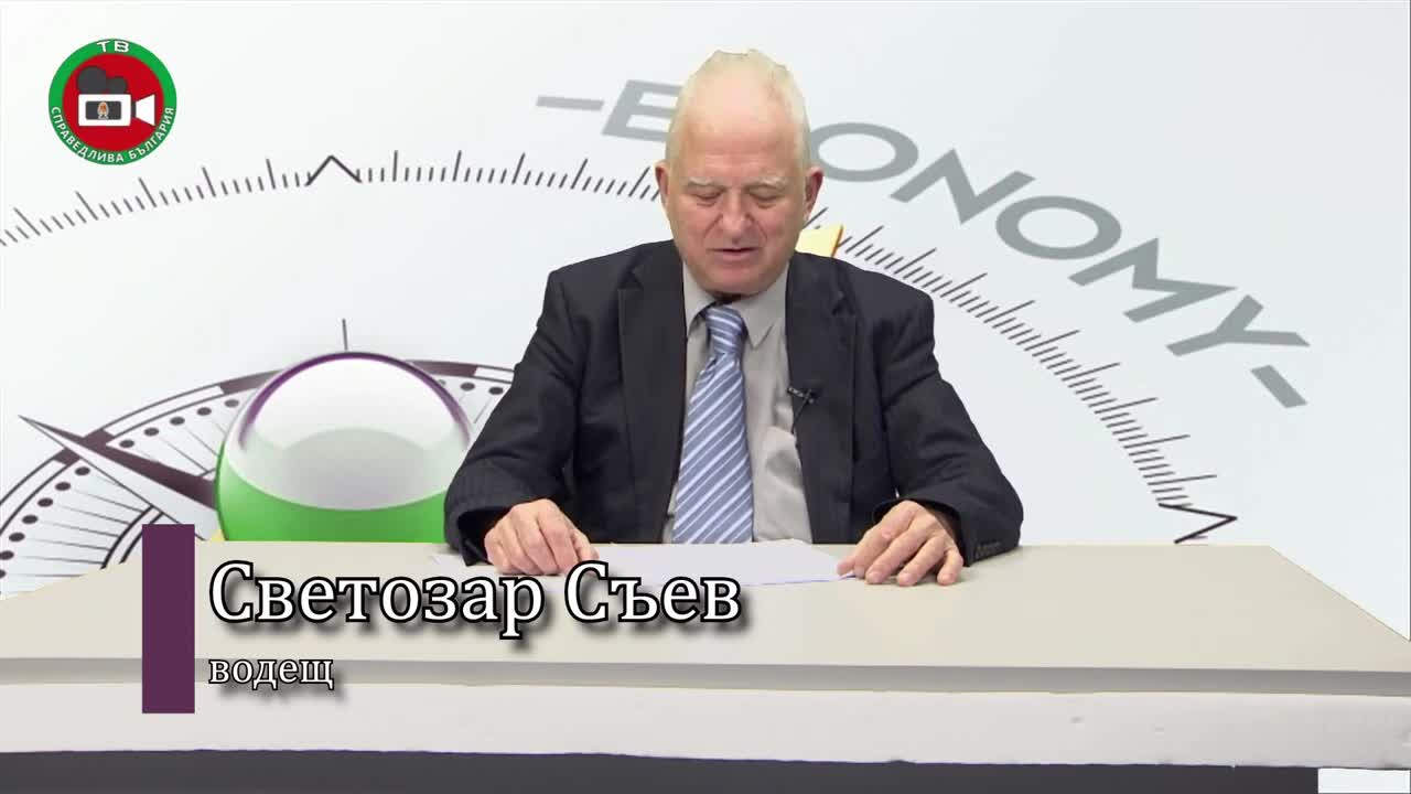 Икономика и социална политика брой 1